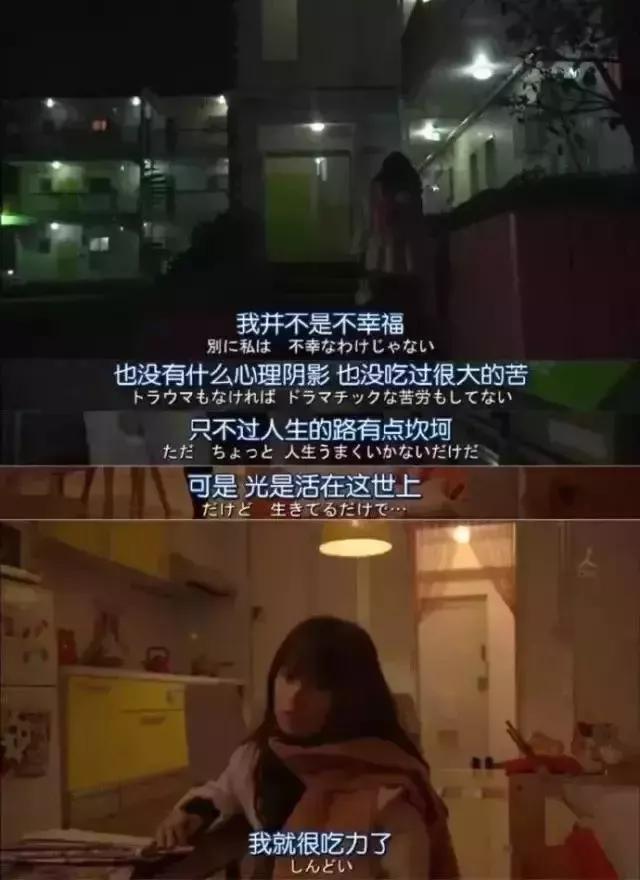 成人的崩溃，从缺钱开始