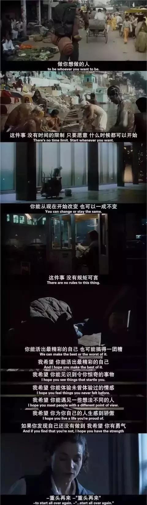 成人的崩溃,从缺钱开始