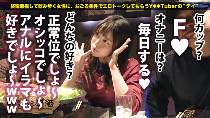 300MIUM系列558 佳能21岁女大学生