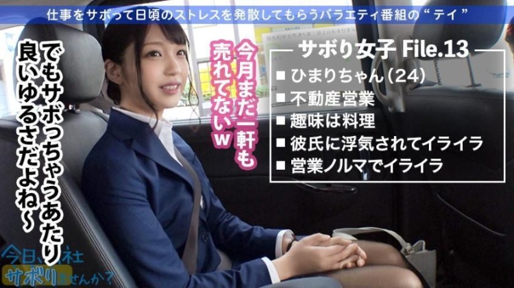 花沢ひまり(花泽日葵，Hanazawa-Himari)作品CHN?183