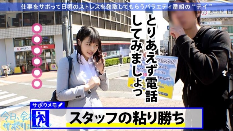 300MIUM系列605 misa24岁的事务 稀缺资源 第2张