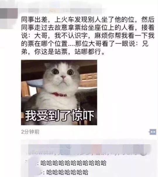 你见过哪些沙雕朋友圈？