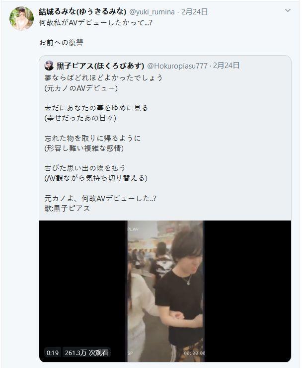 結城るみな|让四万粉丝坐等吃瓜的Prestige新人要逆天了？？