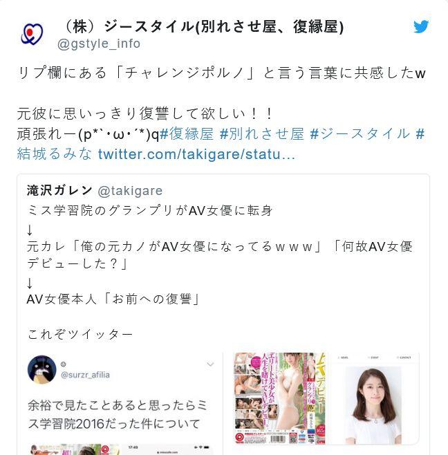 結城るみな|让四万粉丝坐等吃瓜的Prestige新人要逆天了？？