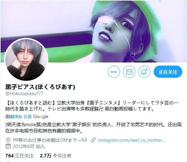 結城るみな|让四万粉丝坐等吃瓜的Prestige新人要逆天了？？
