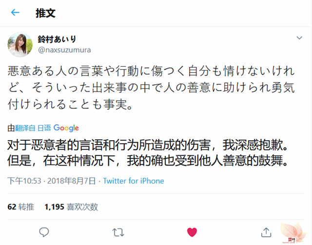 铃村爱里：与世无争的香社神将