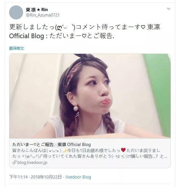 东凛：外柔内媚的人间尤物
