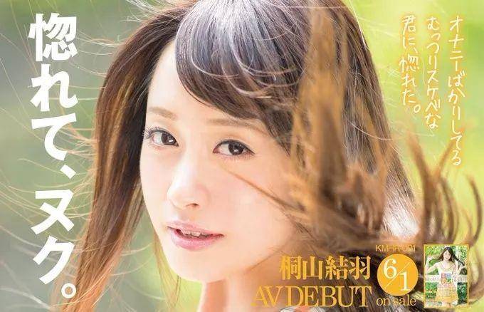 小岩伊都：SOD甩出了一个王炸！