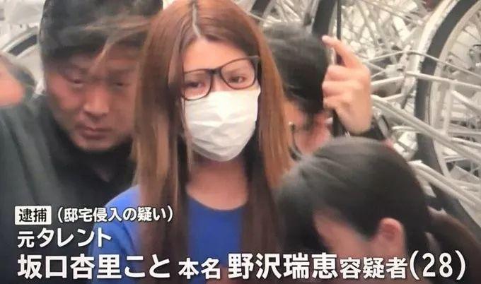 坂口杏里：又一个作死被捕的艾薇女神