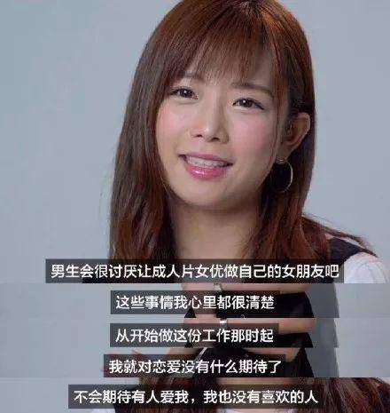 硬盘里的女优们，后来都怎么样了