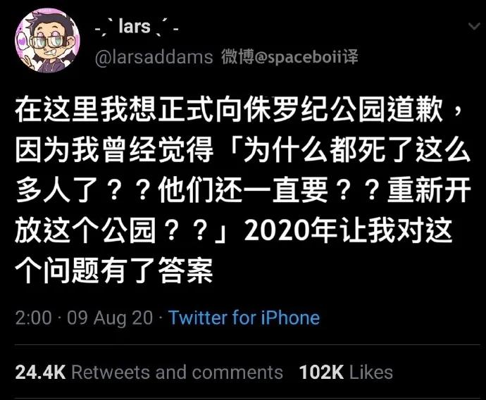 【20200815】我的2020,一脸懵逼