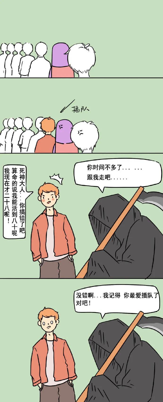 【20200815】我的2020,一脸懵逼