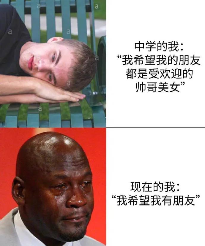 【20200815】我的2020,一脸懵逼