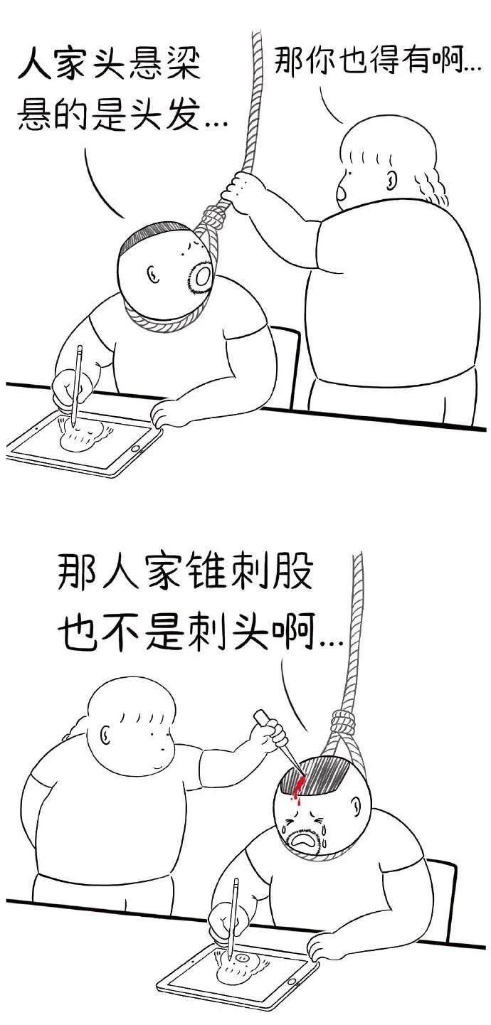 【20200815】我的2020,一脸懵逼