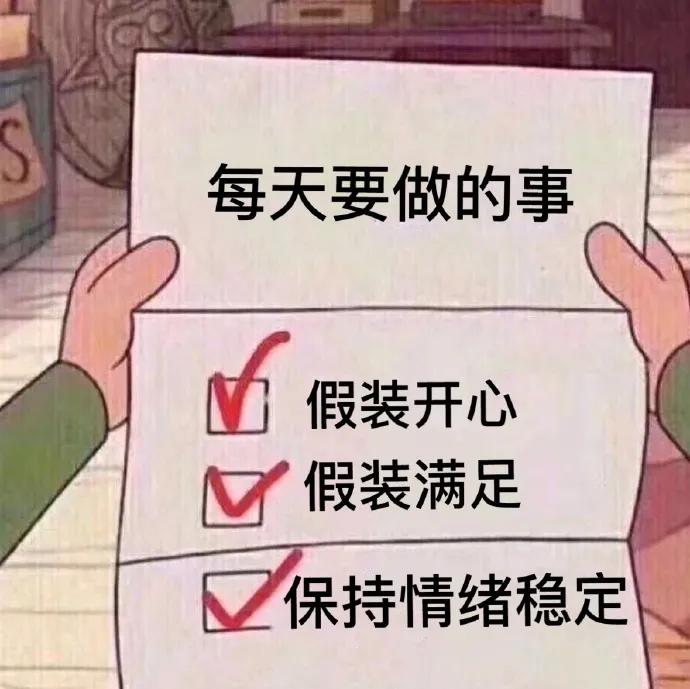 【20200814】持续接受新事物，就不太会感受到年龄增长的焦虑