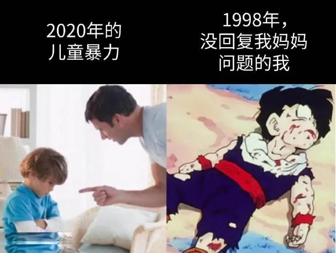 【20200814】持续接受新事物，就不太会感受到年龄增长的焦虑