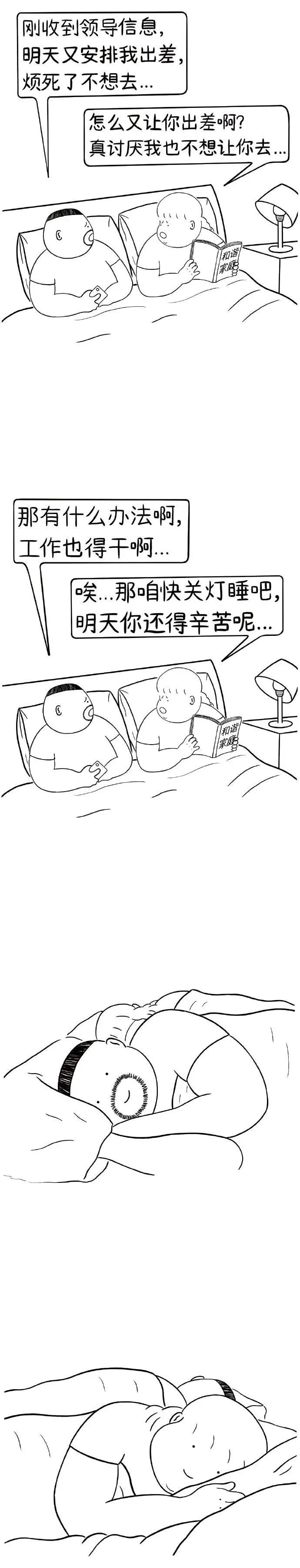 【20200814】持续接受新事物，就不太会感受到年龄增长的焦虑