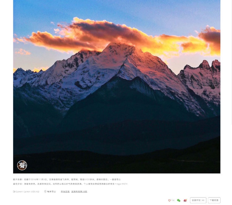 无版权图片网站汇总