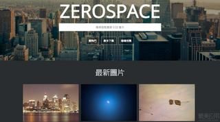 无版权图片网站汇总