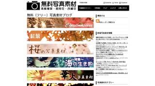 无版权图片网站汇总