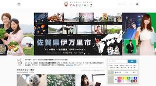 无版权图片网站汇总