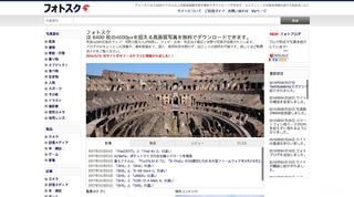 无版权图片网站汇总