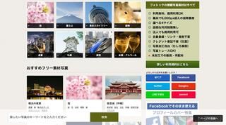 无版权图片网站汇总