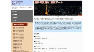 无版权图片网站汇总