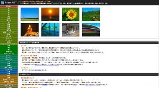 无版权图片网站汇总