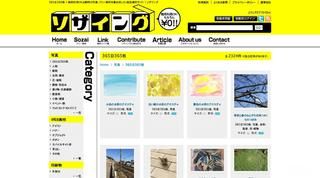 无版权图片网站汇总