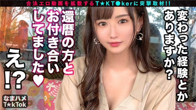 300MAAN系列-300MAAN-587 美留23岁doscobe the・新入社员 稀缺资源 第1张 300MAAN系列-300MAAN-587 美留23岁doscobe the・新入社员 稀缺资源 第1张