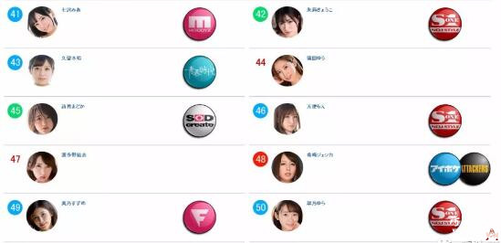 硬盘女神小梅惠奈的图片 第7张