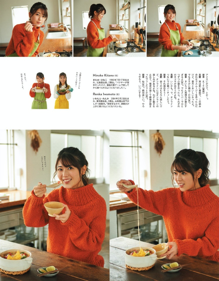 乃木坂46「女子的流行事物」