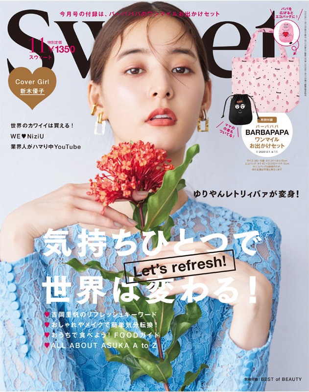 Sweet 新木优子