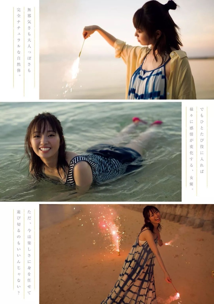 今泉佑唯「夏之恋」