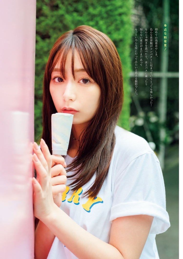 宇垣美里 Big Comic Spirits007