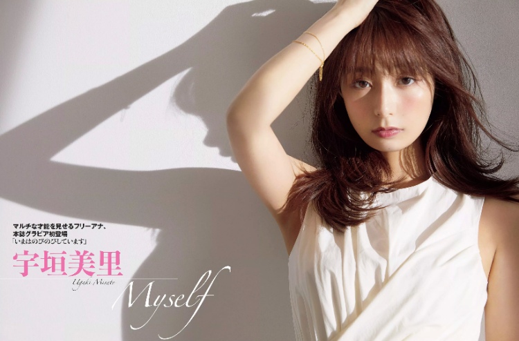 宇垣美里 FLASH