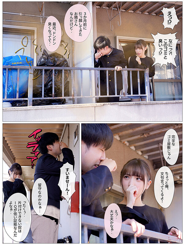 今日优优：白桃花(白桃はな)经典作品封面合集（附番号）下