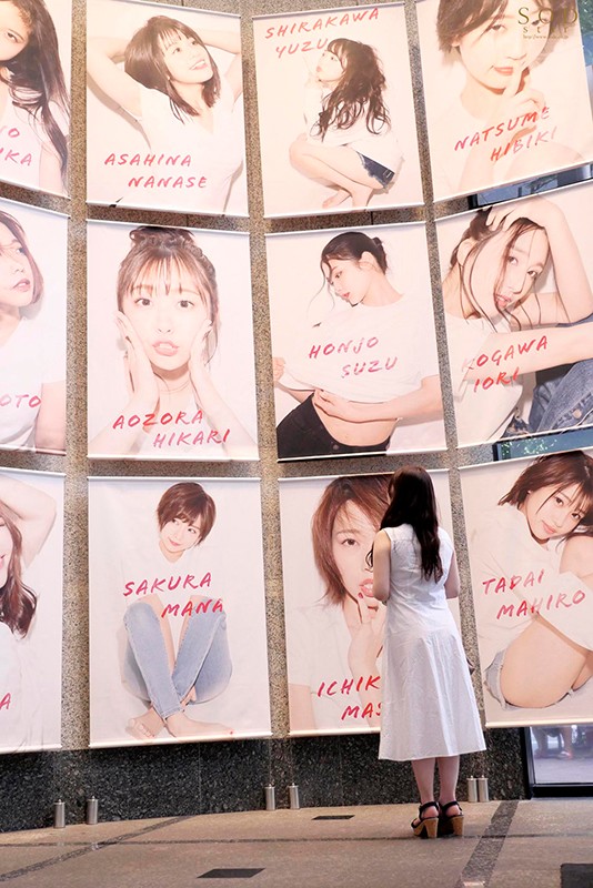 花丸くるみ(花丸胡桃，Hanamaru-Kurumi)品番STARS-306封面预览