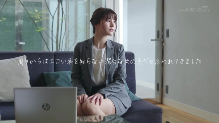 MSFH-035:吉永このみ出道扮演外资咨询公司现役OL
