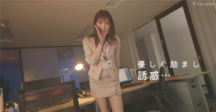 月乃さくら给工作疲惫的男人私语