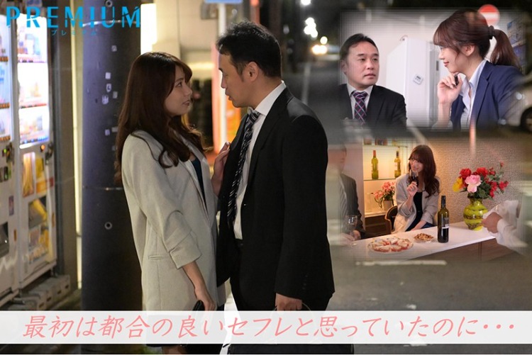 山岸逢花经典作品(附番号)及封面合集