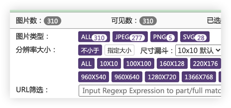 浏览器图片下载去水印多功能插件,你值得拥有!