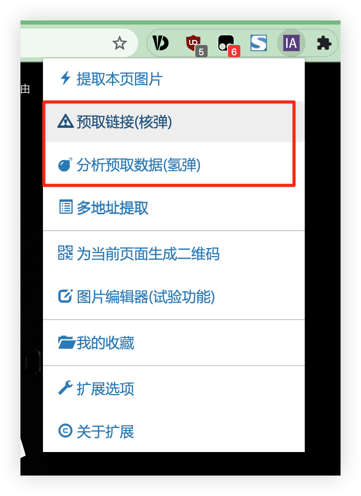 浏览器图片下载去水印多功能插件,你值得拥有!