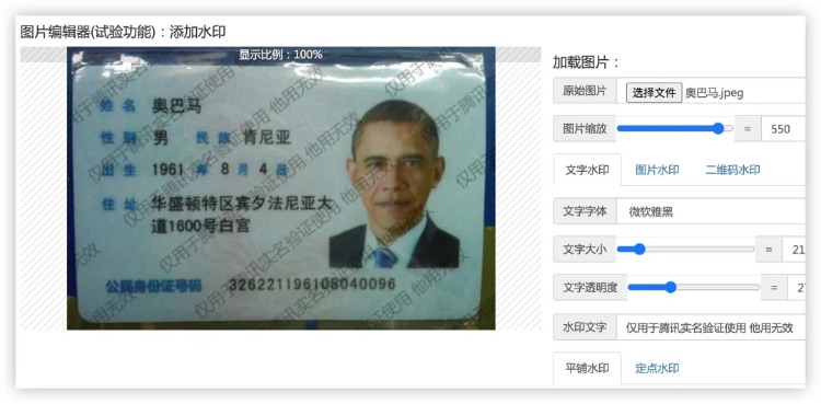 浏览器图片下载去水印多功能插件,你值得拥有!