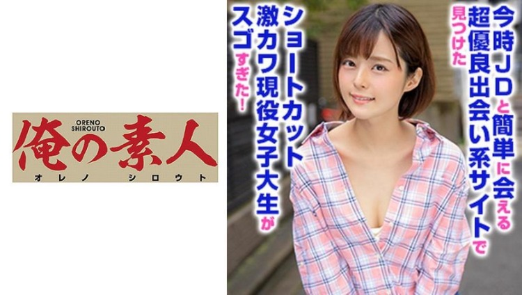 新片首发★不得不看神級顏值獨家素人專輯♂07.05