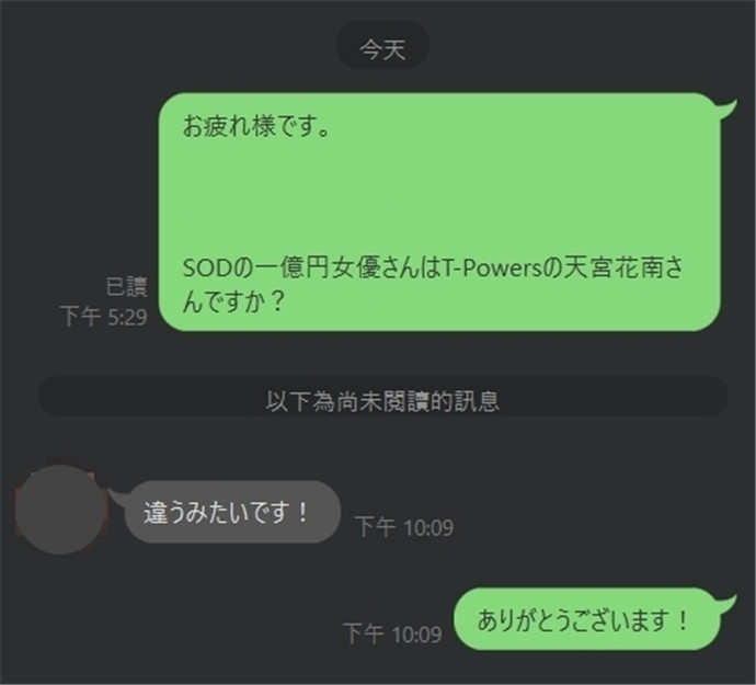 天宫花南, 天宫花南