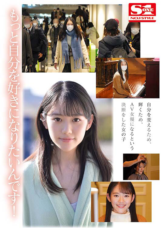 坂井なるは(坂井成羽,Sakai-Naruha)作品SSIS-378