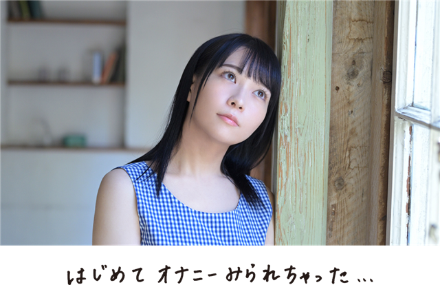 円井萌华(圆井萌华,Marui-Moeka)作品SDAB-220