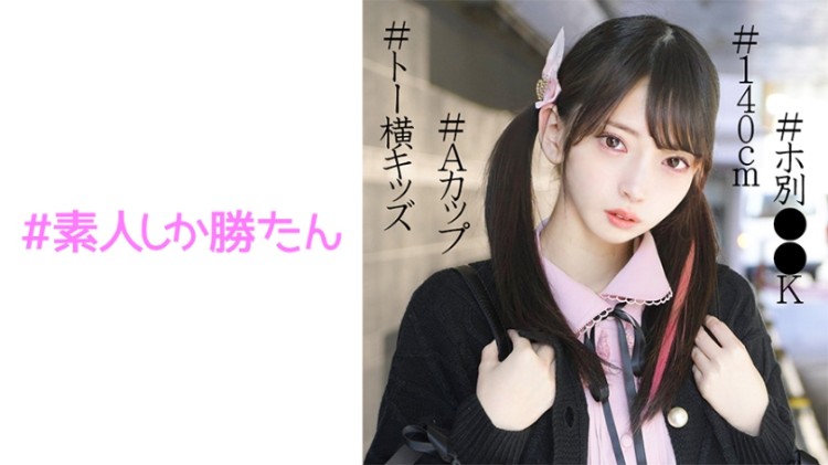 新片首发★高顏值素人合集♂07.08